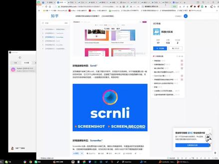 windows版智谱澳龙的飞书接入配置#澳龙 #autoclaw #飞书