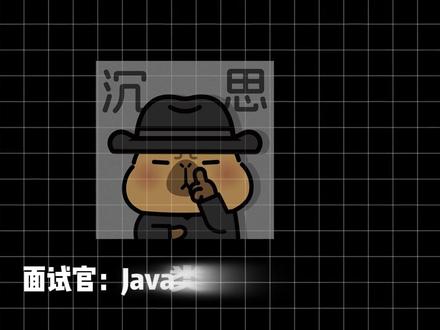 京东面试官:Java类加载机制是怎样的? 什么时候会初始化一个类?你写过自定义ClassLoader吗?#java #java面试 #java面试题 #后端开发 #后端