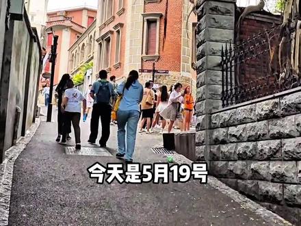 📍5.19厦门旅游5月实况,带错了千万别穿 #厦门旅游 #厦门旅行 #厦门鼓浪屿 #跟着本地人就对了 #厦门