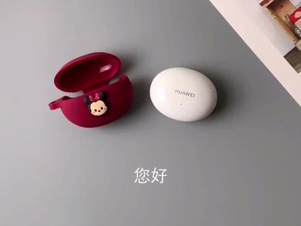 强迫症必看!如何无缝安装?常见的华为FreeBuds4i耳机保护套安装教程。#freebuds4i