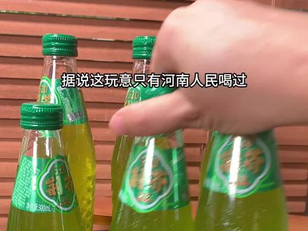 绝了,真的超好喝,就是荆芥柠檬汽水!!! 怎么会有这么好喝的汽水!河南人民偷摸摸的喝了好几年!这香气真的太上头了,你们一定要试试!#眷茶荆芥柠檬汽水 #夏日饮品 #饮品推荐#荆芥 #谁懂啊真的很好喝