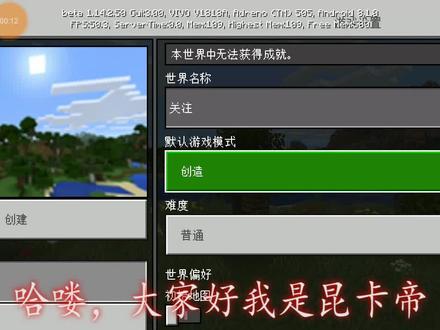 我的世界:教程,手把手教你制作一把顶级锋利附魔32767的钻石剑