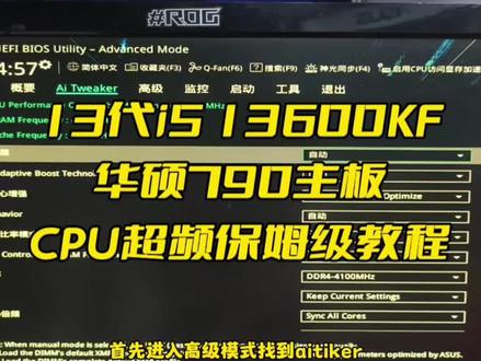 回复 @都24岁还没去过星巴克的评论 #电脑知识 #pubg #超频 #diy电脑 #CSGO