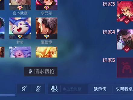 兰陵王被对面抢了?拿一个阿轲教他们做人!#兰陵王