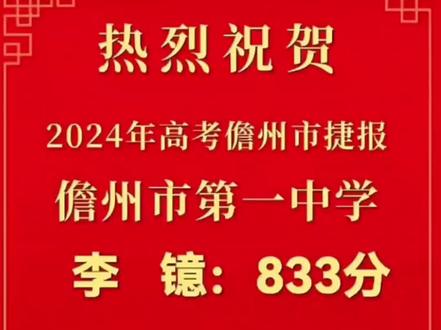 #海南高考
满分900分
给我偷看答案
都考不了那么多分