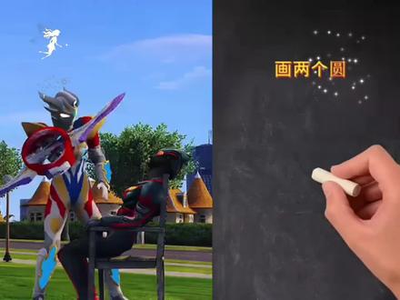 #动画片 #奥特曼 #动画片儿童视频3-6岁 #小赛罗 #简笔画