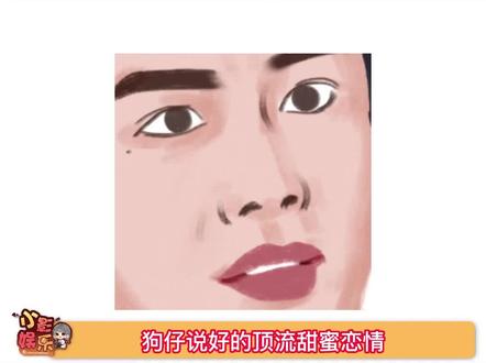 顶流甜蜜恋情大瓜鸽了,狗仔怎么也过情人节