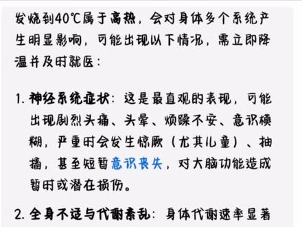 #甲流#不要再接了 大家不要接了