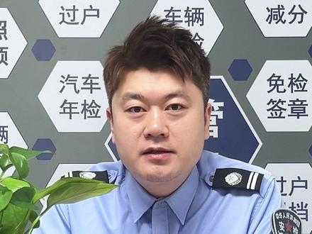 非本人名下的车如何通过手机办理违章? #备案非本人车 #汽车违章 #违章处理 #汽车知识 #汽车