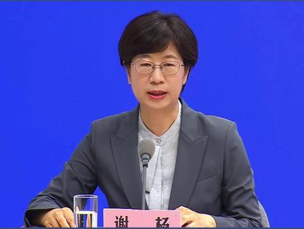 国家卫生健康委提示:警惕“能量疗愈”等生命健康伪科技概念#国家卫生健康委新闻发布会 #伪科技 #健康 #保健