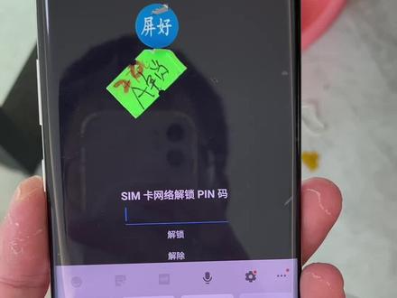 美版三星的网络锁,一手货。#数码科技