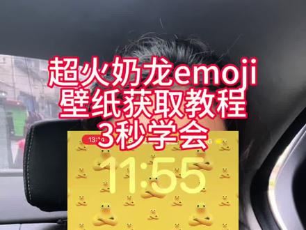自定义emoji壁纸 苹果自定义emoji教程 苹十
果自定义emoji技巧 苹果自定义emoji玩法苹果自定义表情壁纸 苹果自定义贴纸 苹果
自定义emoji素材推荐苹果自定义emoji奶
龙 苹果自定义emoji奶龙怎么弄 苹果自定义emoji奶龙捧腹大笑 苹果自定义emoji奶
龙壁纸 苹果奶龙emoji苹果奶龙emoji制评论
作苹果奶龙emoji教程 苹果奶龙emoji大全 奶龙emoji奶龙emoji怎么打出来 奶龙可
爱emo享 奶龙捧腹大笑 奶龙表情包 奶
龙搞笑你们要的苹果自定义emoj壁纸
emoji高清壁纸 奶龙emoji教程 奶龙emoji
制作教程剪映#奶龙表情会奶龙emoji120
表情包 #emoji奶龙壁纸#剪映