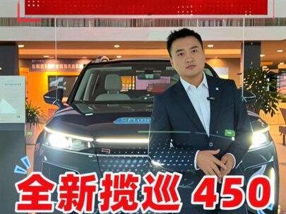 揽巡450:性能与家用双在线 #揽巡 #全新揽巡 #第五代ea888 #新车上市万众期待!全新揽巡450TSI
第五代EA888 2.0T机皇 正式就位
272马力 / 400牛·米,零百加速7秒级
VTG可变涡轮+500bar直喷,动力猛、油耗还省