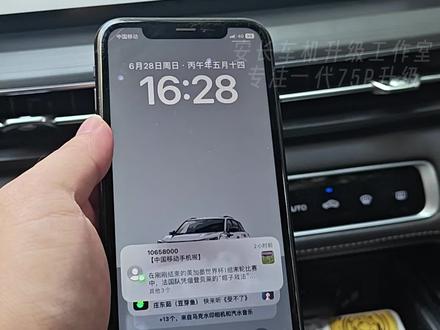如果安装的carplay和华为hicar 盒子 有无法打电话 无法方控 连接卡顿 经常掉线 360画面卡顿的问题,换上我这款盒子 直接帮你解决问题!#cs75plus #carplay盒子 #hicar盒子