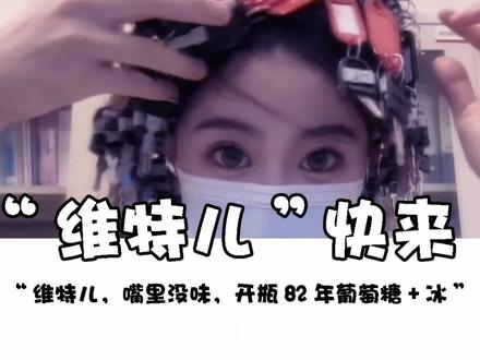 维特儿,你在不来我就要按铃了!#搞笑 #整活 #鬼畜 #沙雕