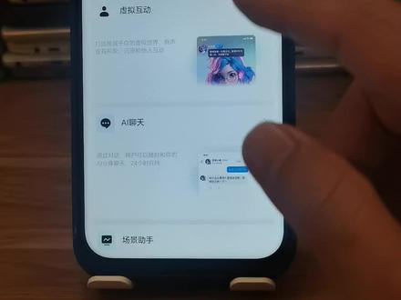 抖音Ai分身怎么设置 抖音头像有个ai是什么意思 #抖音ai分身 #抖音设置