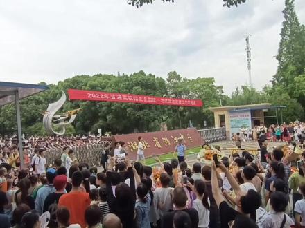 高考已结束 青春正飞扬 #本地新闻 #潜江