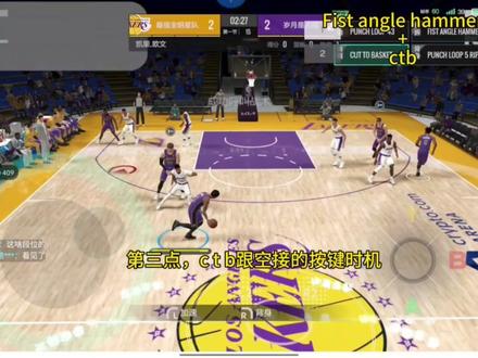 #美职篮全明星 你们经常问的空接战术,它又来了!更加详细的教学,不要再错过了,评论区可讨论!
