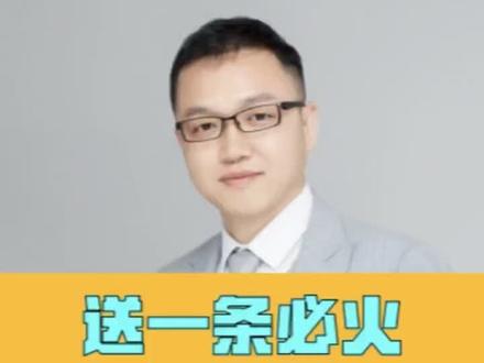 #二手车短视频运营 #二手车直播技巧 #同城短视频 短视频文案 人设类文案怎么写?