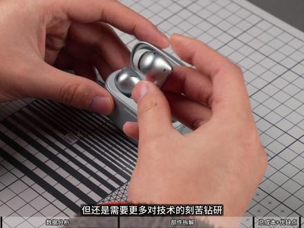 【狂拆】4000元以下最最最好的小米耳机?首拆红米8pro! #拆机 #拆解 #数码科技 #小米 #红米