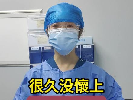 久备不孕?来试试这个小妙招#知识科普 #备孕 #备孕困难