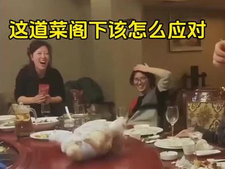 BB:你班老坑做咩野摆我上台😂