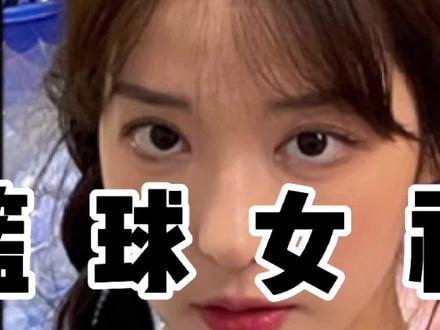 #辣妹 #篮球 #篮球女孩 #路人王篮球 #街头篮球 @路人王篮球 @仲qiuqiu
