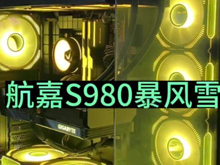加班给粉丝装海景房电脑
#航嘉s980龙卷风全景版 #海景房主机 #沈阳电脑组装实体店 #沈阳diy电脑 #沈阳组装电脑 @抖音小助手