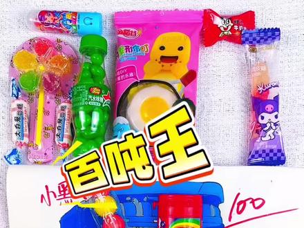 男孩子都喜欢的百吨王重卡汽车来咯,谁画得最好看呢#百吨王 #百吨王货车 #简笔画