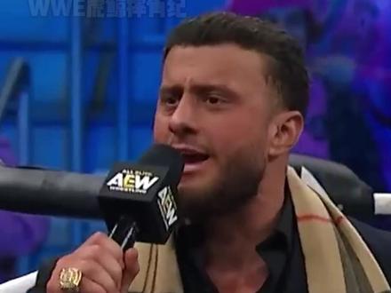 炸场!米克弗利AEW首秀被阴,达比火速救场! #aew #孤独一掷 #MJF #米克弗利