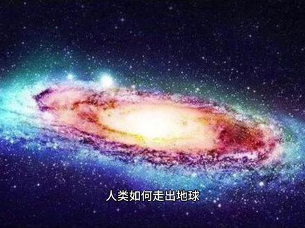 #萌知计划 #科普 @DOU+小助手