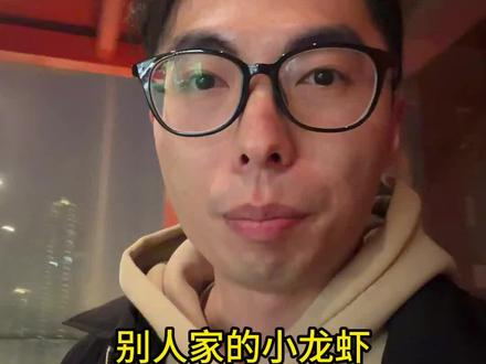 是谁的小龙虾还不如豆包好用?🦞#创作者中心 #创作灵感 #openclaw
