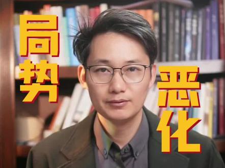 美股要完!会不会走向全面战争?#伊朗#黄金#石油