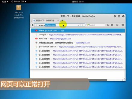 Win7系统下演示虚拟机kali系统