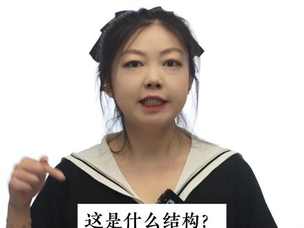 一张图搞懂气孔结构,记住不丢分 #初中生物 #气孔 #学霸 #满分 #提分