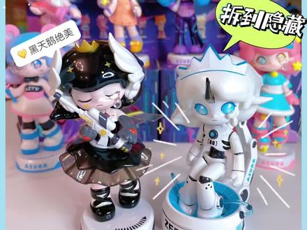 盲盒拆箱 | 拆到英镑啦!AZURA动物竞技赛!#潮玩手办 #泡泡玛特 #潮玩 #盲盒 #日常拆盲盒 #玩具收藏 #AZURA