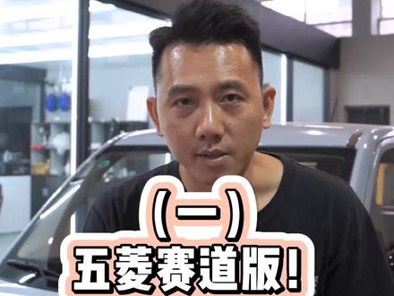 这台老头乐有点儿不一样!@抖音汽车