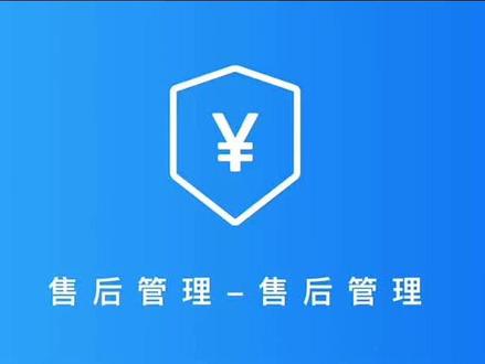 第十九课: 万里牛erp-售后管理设置#万里牛 #云仓 #电商 #快递 #知识分享 #网店运营