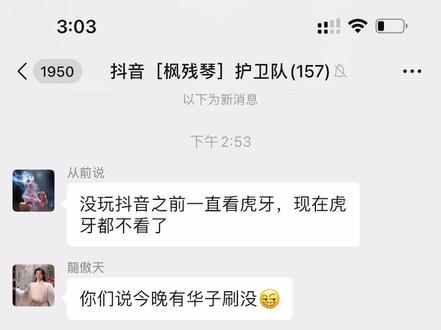 @枫残琴【挚爱传媒企业号】 两个字:谢谢🙏