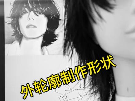 #日系短发 沙龙商业发型,优先考虑视觉氛围,先剪脸部周围的头发变得很重要#沙龙高效