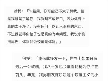陈路周,是夷丰巷那个永远占尽上风的少年。#陈路周 #陈路周的歌单