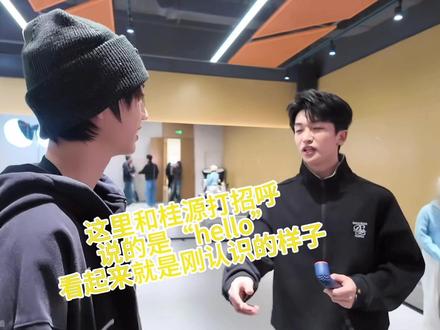 谁来深扒一下这个人际关系#张函瑞 #黄子弘凡 #冷知识科普 #意想不到的结局 #人际关系