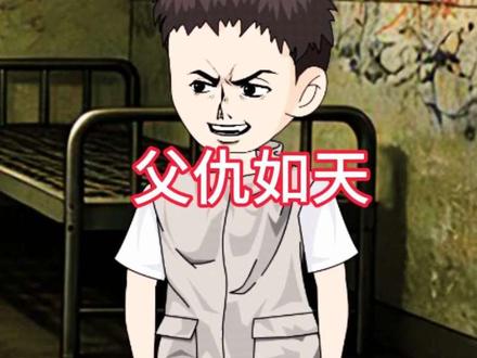 杀神赵小飞系统 我为父报仇被判终身监禁 杀神赵小飞小说 赵小飞爆属性系统 赵小飞一口气看完 赵小飞系统完整版 爆属性系统 杀人爆属性系统 爆属性系统小说 人在毛熊死囚营小说 人在毛熊死囚营 赵小飞复仇记 赵小飞复仇故事