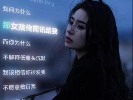 3D倾斜歌词效果教程来啦,你学会了吗?#剪辑教程 #视频剪辑 #剪映 #手机剪辑教学