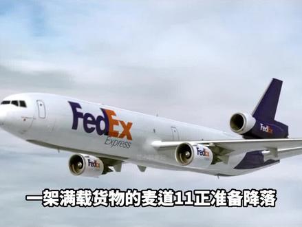 飞机降落时突然遭遇海豚跳坠毁,联邦快递80号班机空难详解 #空难 #空中浩劫 #纪录片 #解说