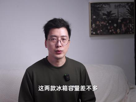 白色冰箱中颜值最高?东芝大白桃用后感(东芝479·自动制冰) #冰箱 #家电 #家电推荐 #东芝冰箱