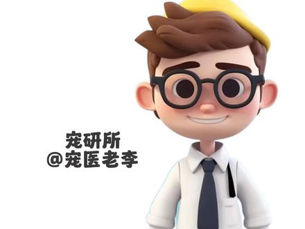 测猫瘟cpv跟fpv是什么意思?
#猫瘟 #猫鼻支 #养猫人 #猫知识 #猫百科