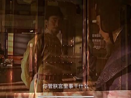 执臣,魏征
文臣死谏,国之大幸
#贞观之治
#皇帝道歉