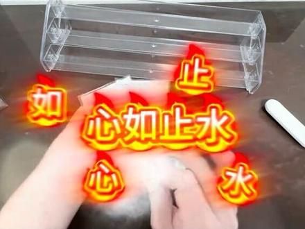 “我已破防谢谢” #新音卡包开箱 #拆卡包 #左奇函卡包 #Lovely兔子