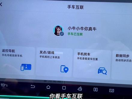 高德地图车机版7.1保姆级安装教程来了,推荐每个比亚迪车主都安装一个,建议点赞收藏。真的是太好用了!#比亚迪海豚 #比亚迪 #高德地图车机版 #新能源汽车 #抖音汽车